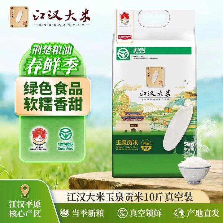 私信反馈好吃！降价啦！今天24.9