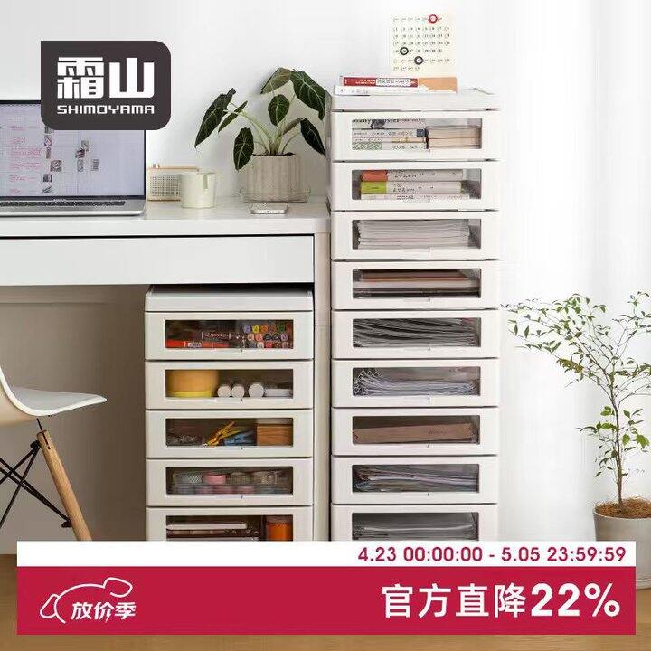 霜山文件柜6层，107，品质好活动少