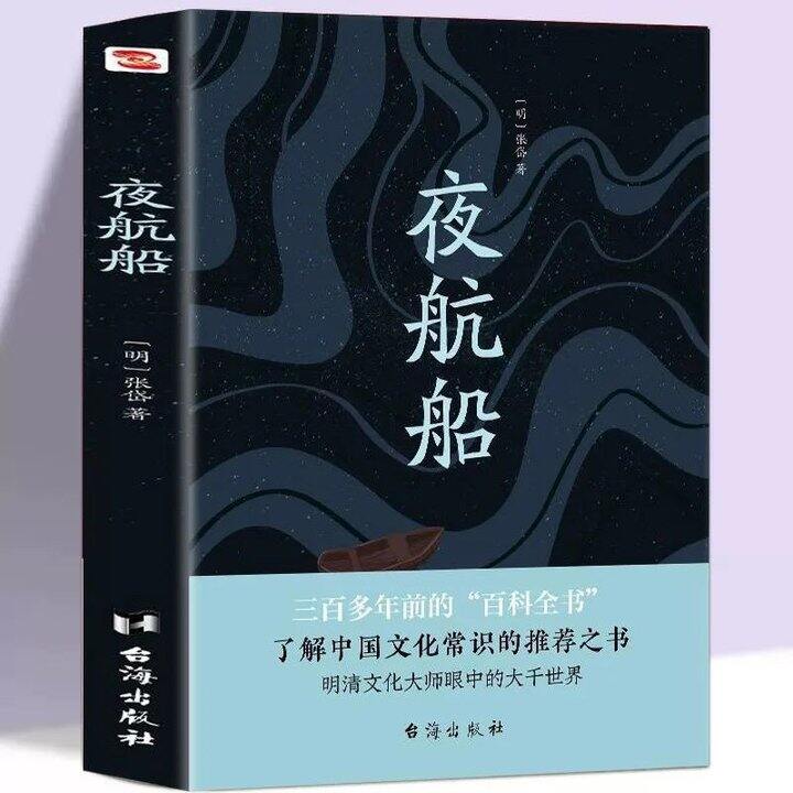 若我写历史类人物文章之第一篇