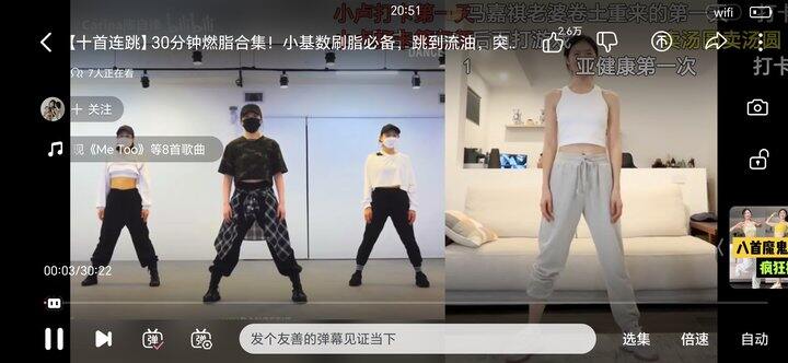 打卡