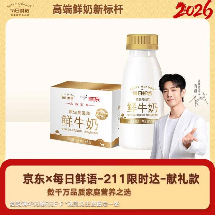 每日鲜语，2.3💰自测一下有无赠品