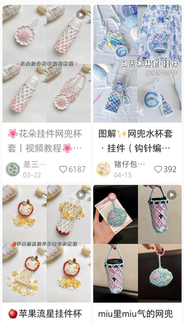 看中这种杯套了