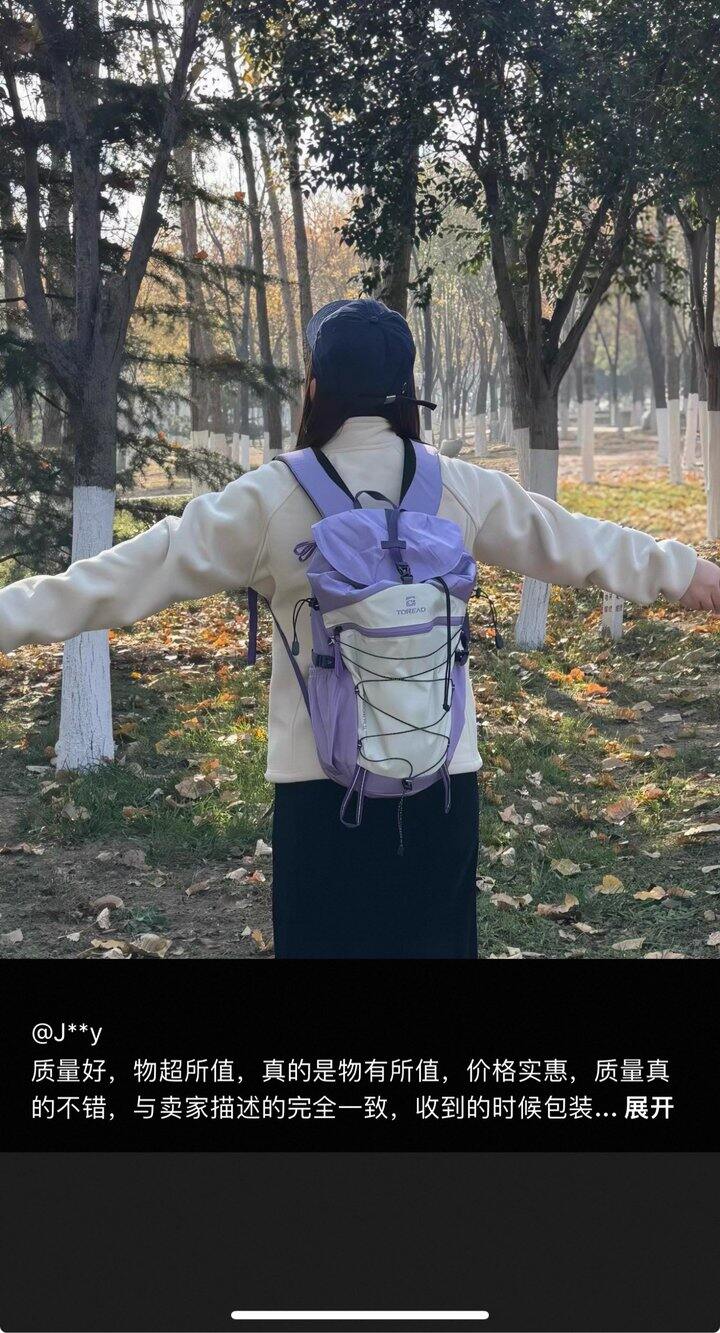 探路者登山包丨100r