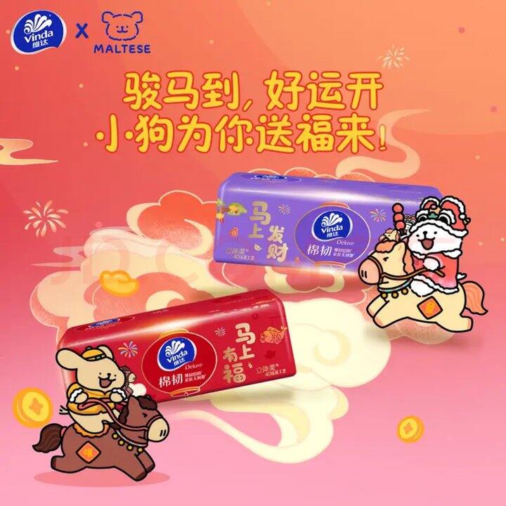 维达抽纸 90抽*M码💰0.82/包