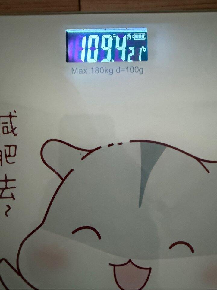 下110了