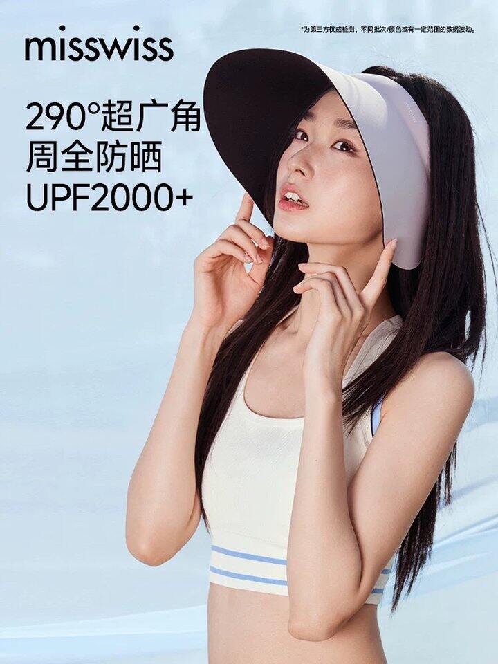 MissWiss空顶帽丨29.6