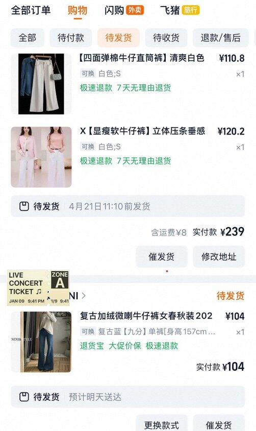 又开始新的一轮买裤子了