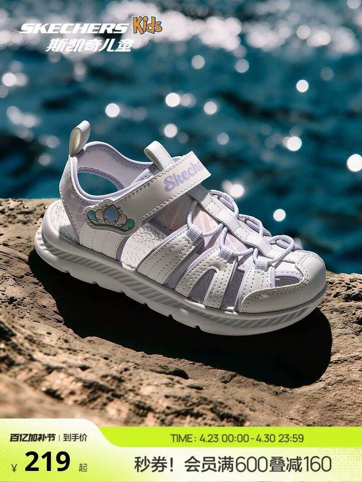 斯凯奇溯溪鞋丨85.9