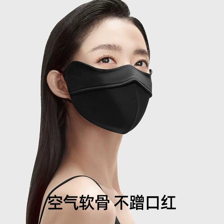 小野和子防晒口罩