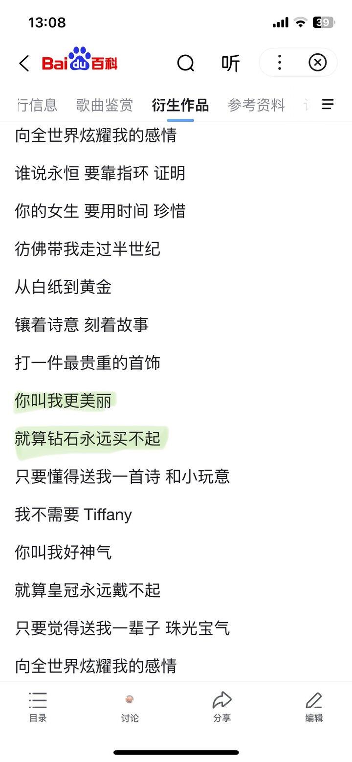 差不多二十年