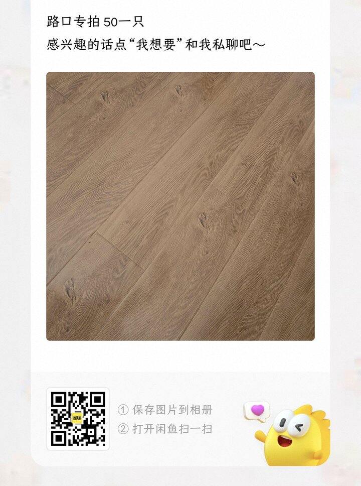 出海露