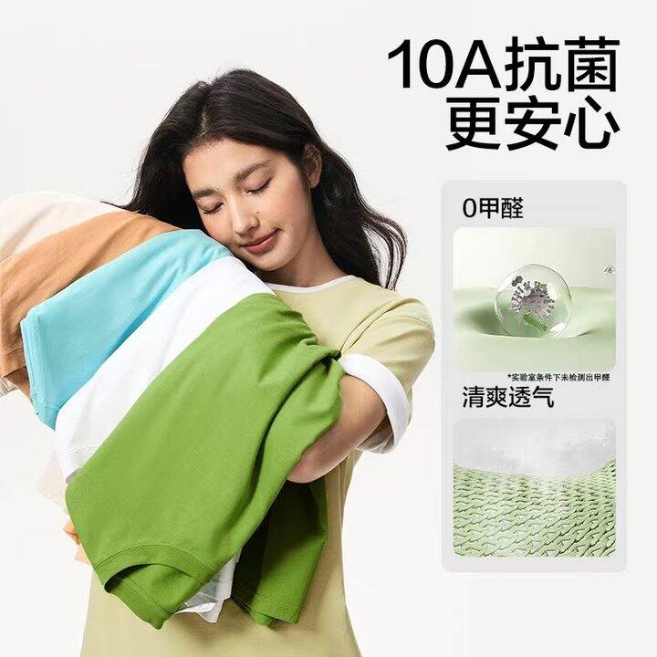 网易严选 100%新疆棉，23