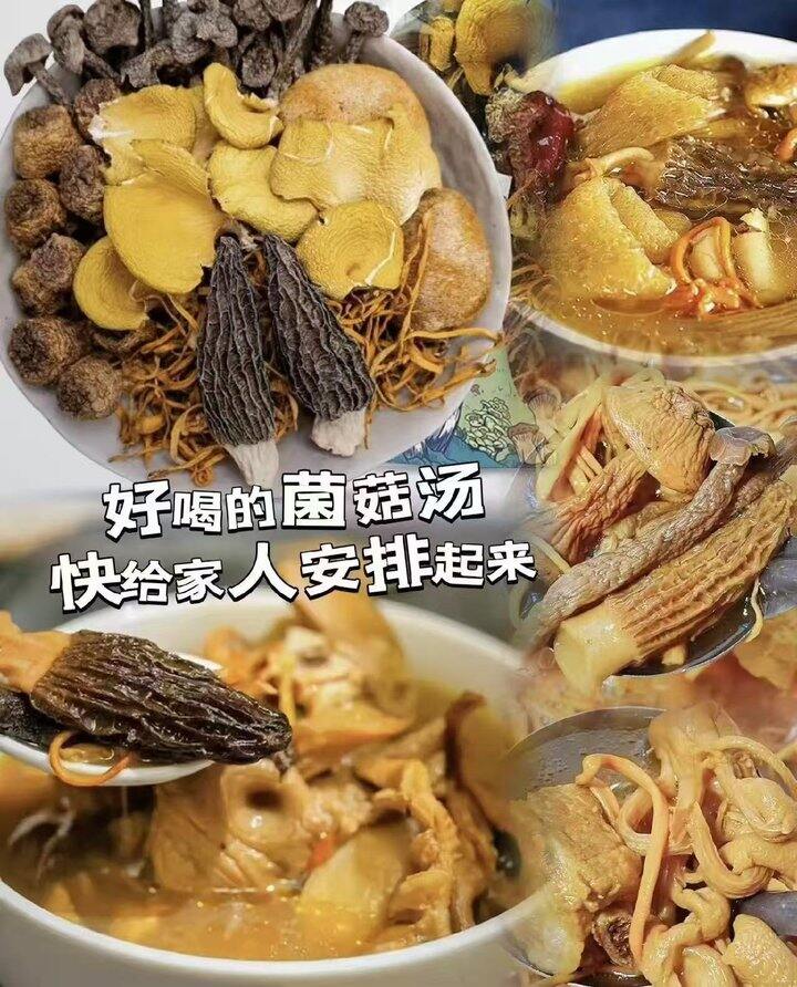 🍎鲜珥家七彩菌汤包料
💰22.9🉐️50g*5袋‼️