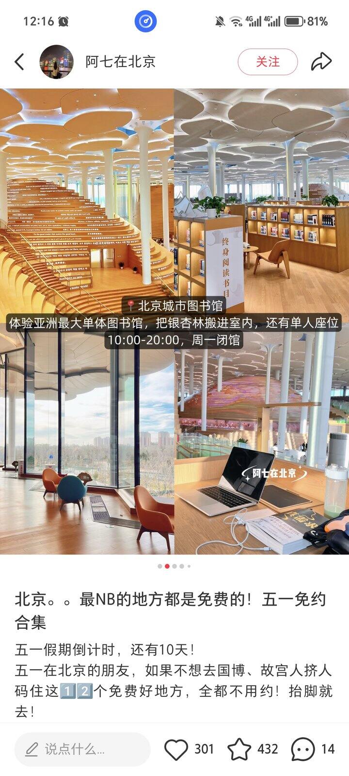 姐妹们有没有推荐的淄博美食呀👀🍽️(˘▽˘)っ