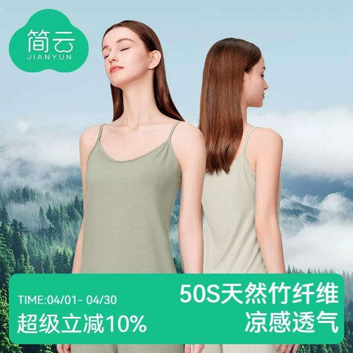 【吊带背心/睡裤/吊带背心裙】