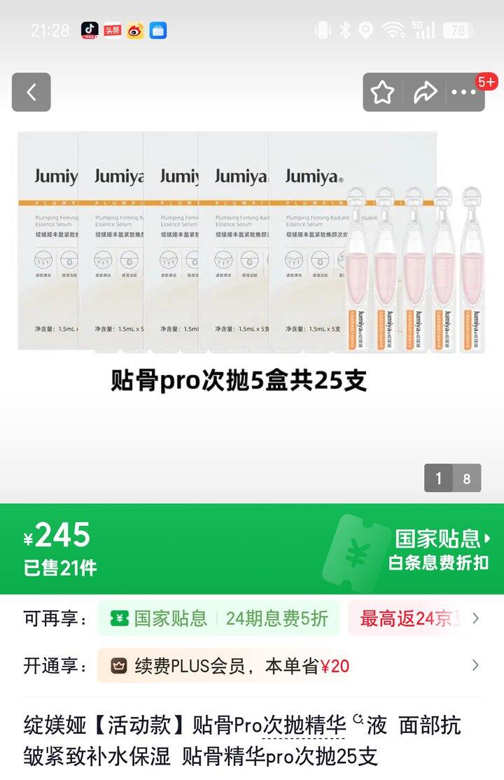 【奶茶东】精华𝐩𝐫𝐨次抛