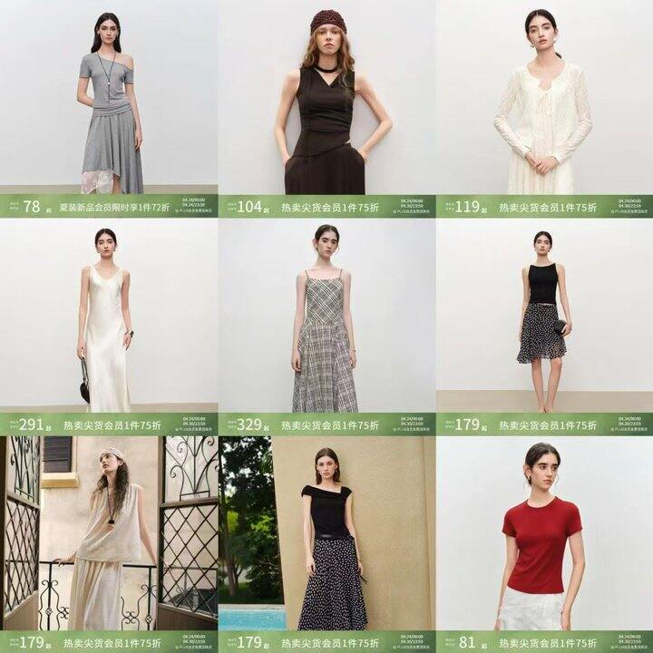 zi巧女装 小个子姐妹必买～