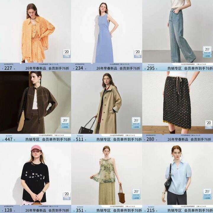 🌟fan思蓝恩服饰专区