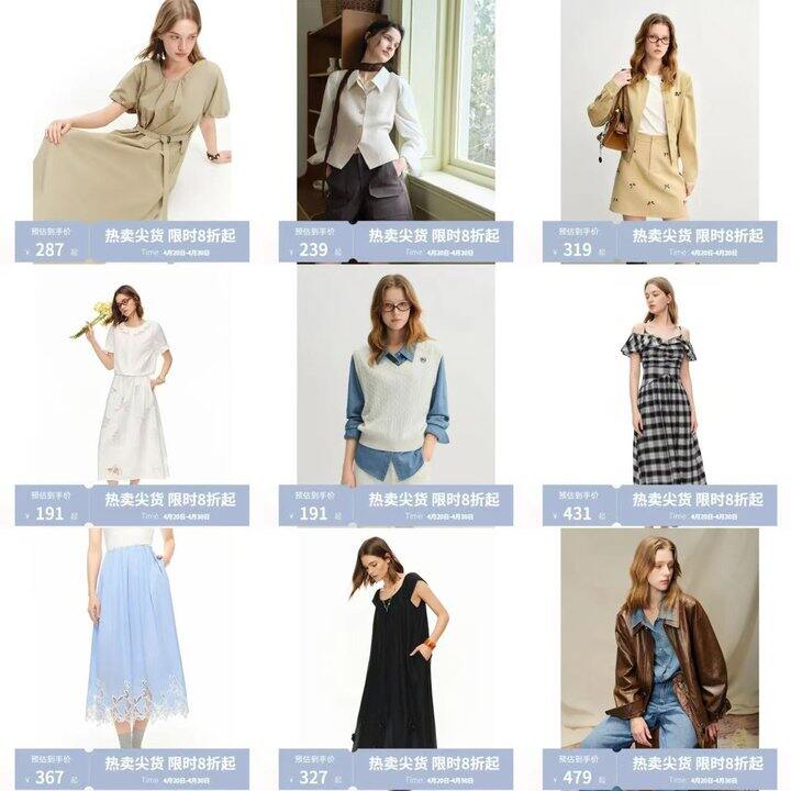 🌟du束女装服饰专区