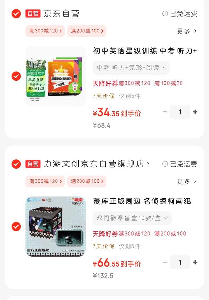 交大之星的初中英语三件套（中、高难度）