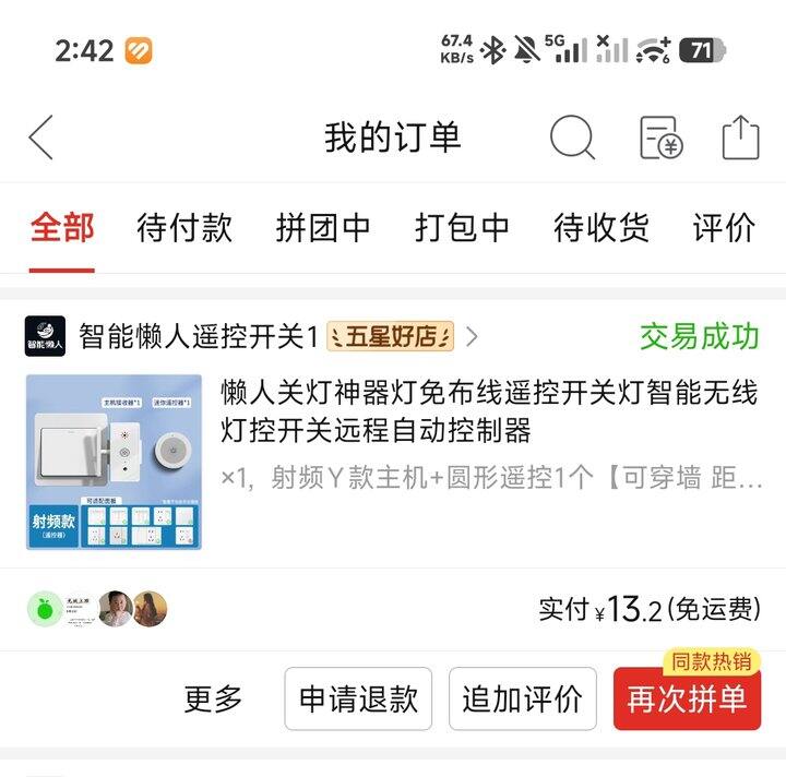 振兴路口，人人有责