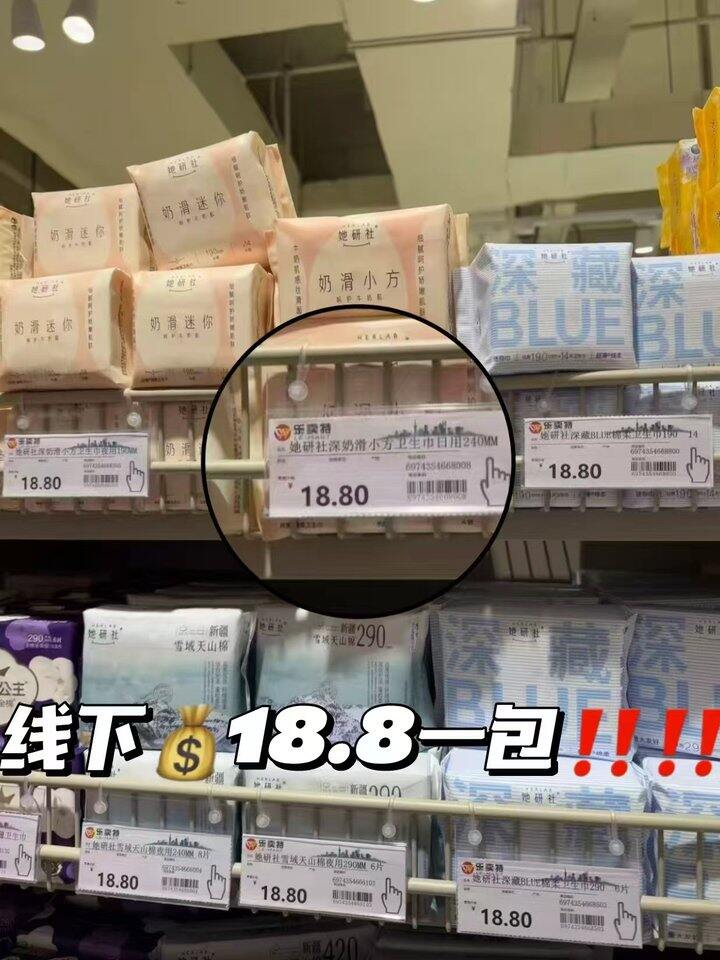 抢漏🆘她研社奶滑小方💰5.5/包，超市11.9一包
