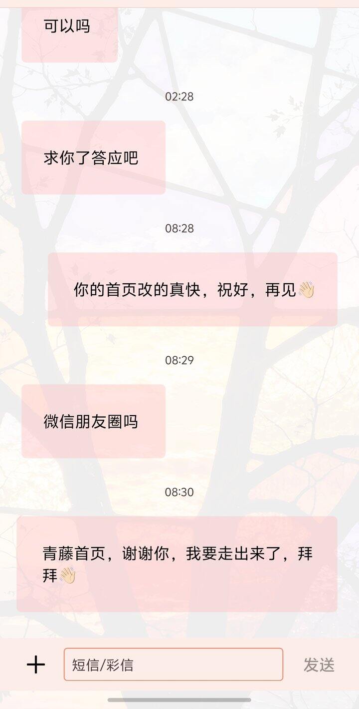 三十几了男的根本不会有真爱