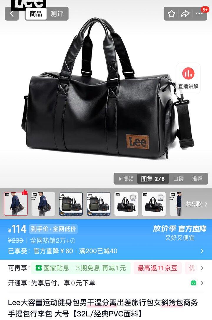 Lee大容量健身包丨114