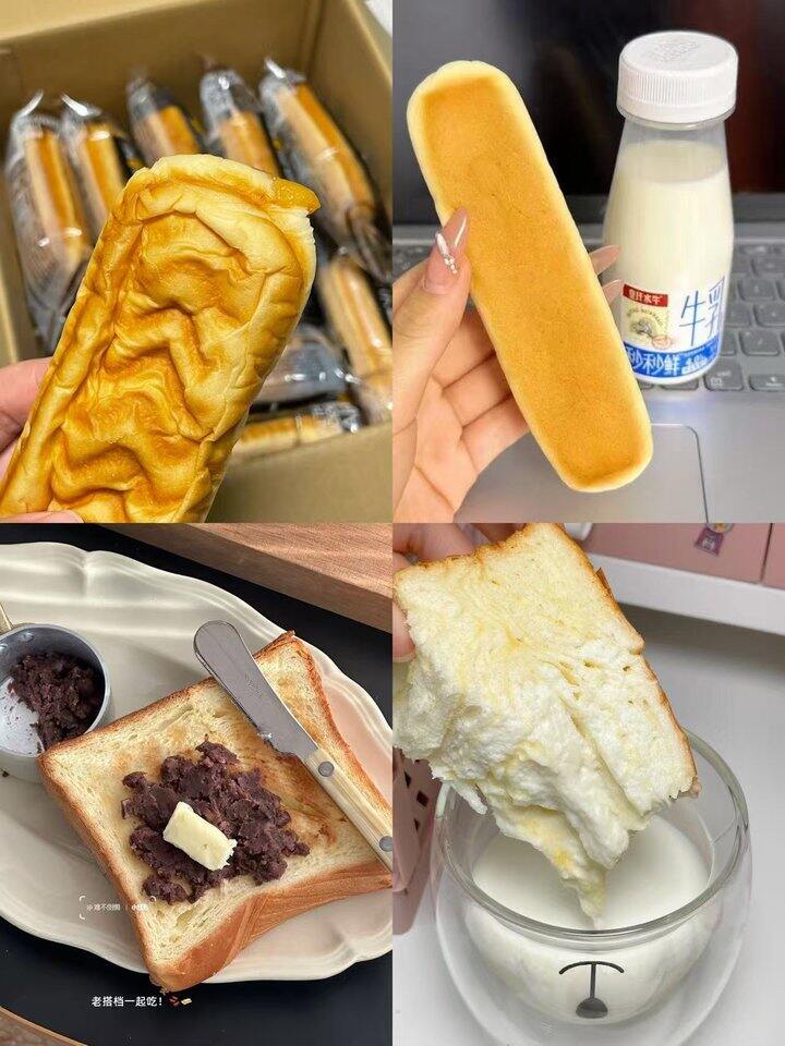 早餐被熊治承包啦！💰6