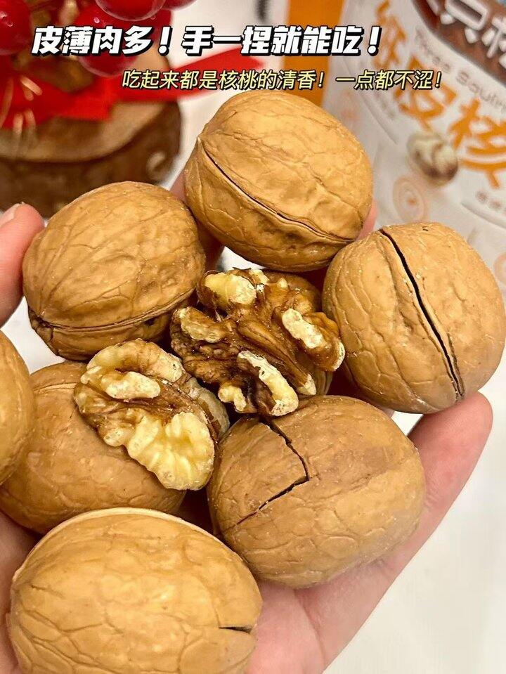 三只松鼠零食！💰2+