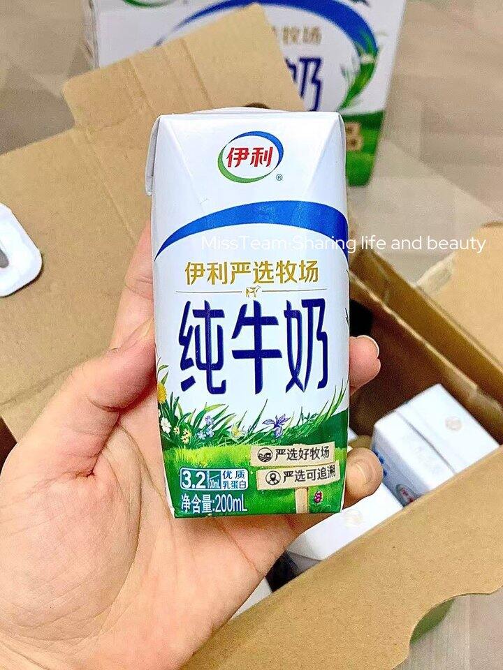 伊利纯牛奶专场！💰2+