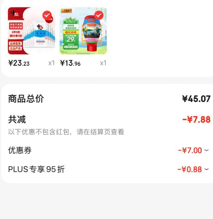 李锦记 旧庄蚝油500g💰13.69