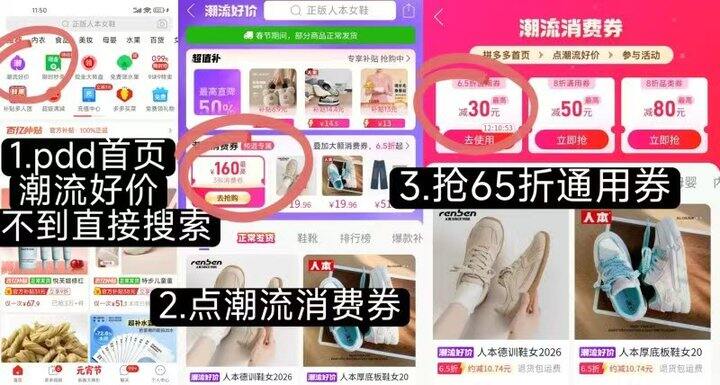 🍎一波棉竹屋6.5折，2元多一双