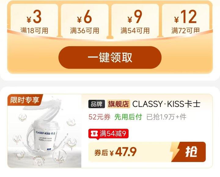 🍎卡士酸奶合两块钱一杯！