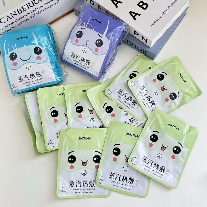 🍎健能蒸汽眼罩💰14.9🉐50片