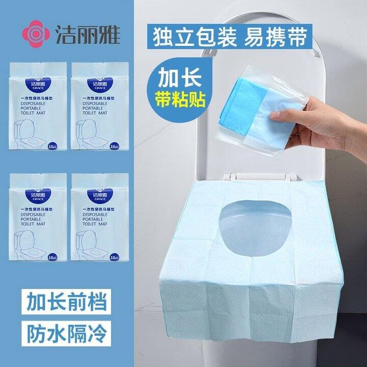 旅行🧳一次性用品