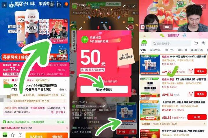 1664啤酒4亓一罐🚗 喝啤酒🍺的季节来啦