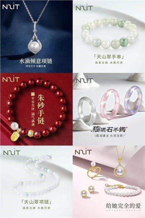 ——N2it母亲节心意好礼——