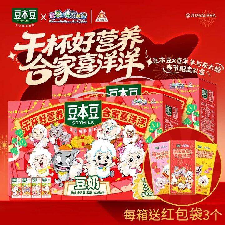 豆本豆名款💥0.9