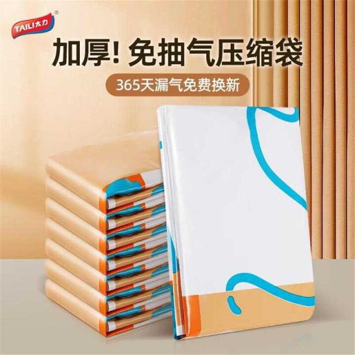 太力收纳补贴🈴