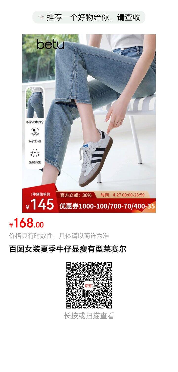 裤子