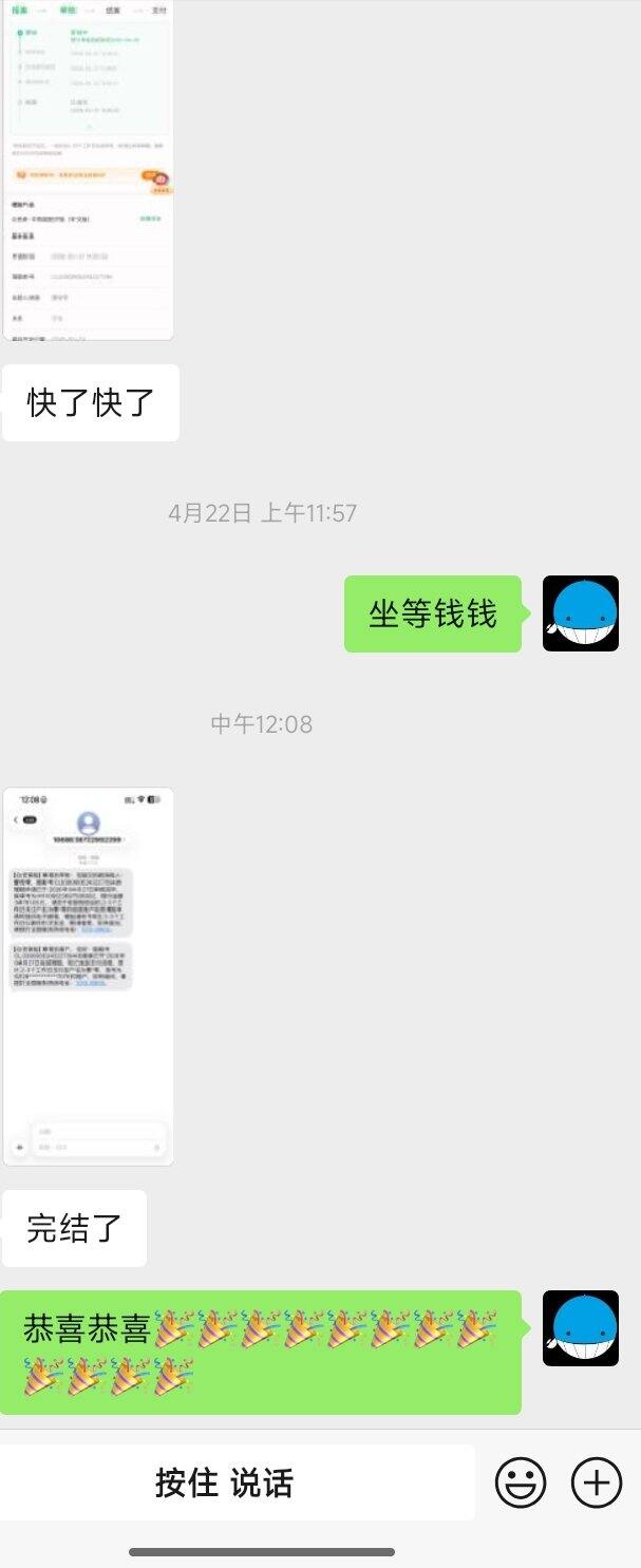 短期癌症