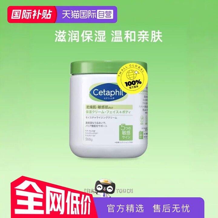 日版丝塔芙大白罐身体乳，108