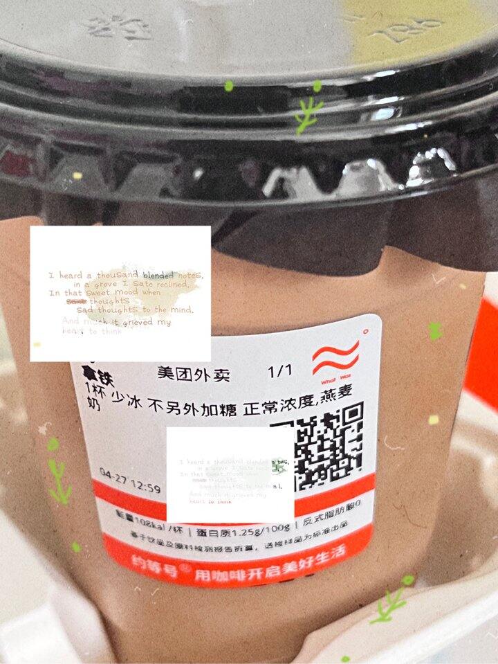 92斤一天吃什么