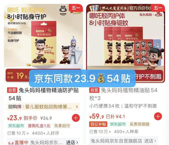 快快❗️之前24一盒的，今天8💰一盒！