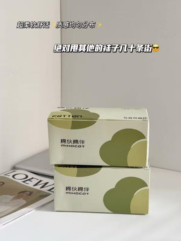 棉伙棉伴.短袜8双💰15.9