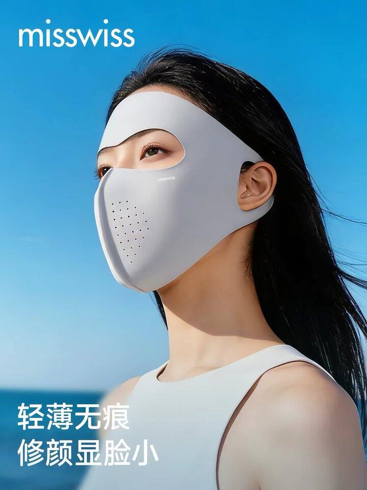 MissWiss全脸防晒面罩丨15.9