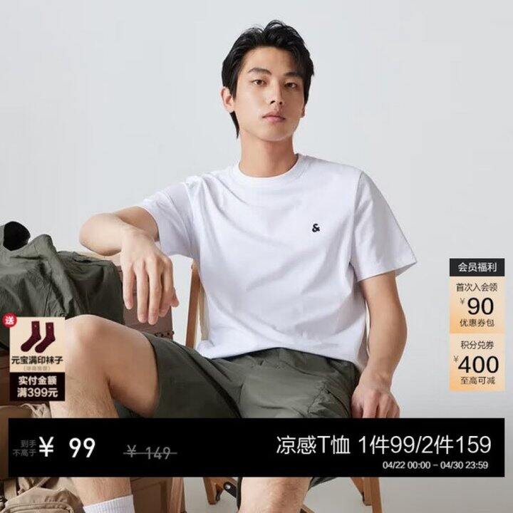 杰克·琼斯 短袖