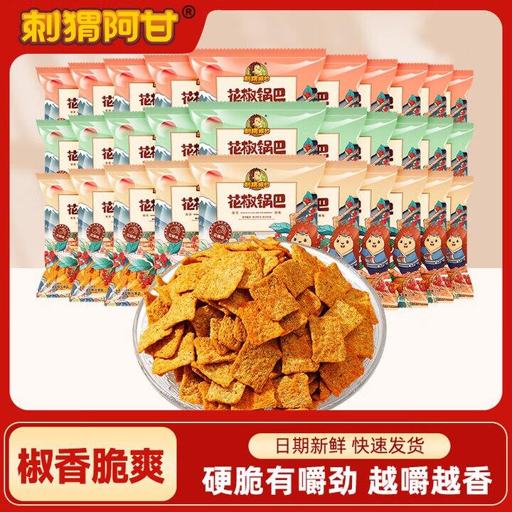 刺猬阿甘 小麻花✖️100根💰9.9，好吃