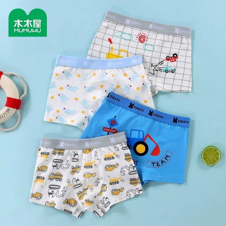 【儿童内裤/防蚊裤/儿童袜子合集】